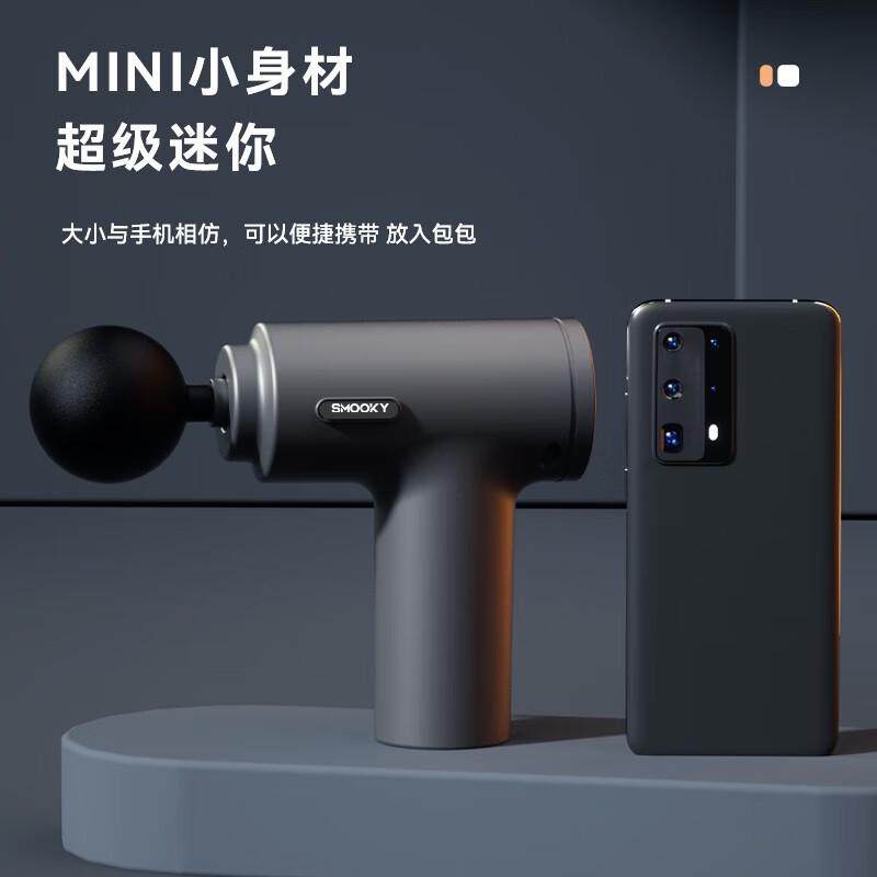 smooky厂家新款mini筋膜枪肌肉放松按摩器铝筋膜按摩仪口袋筋膜枪,淘宝优惠券,粉丝福利购,淘宝优惠卷