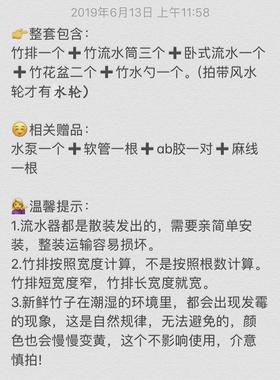 竹子竹制陶瓷鱼缸石槽鱼池装饰摆件竹子过滤器假山流水循环系统