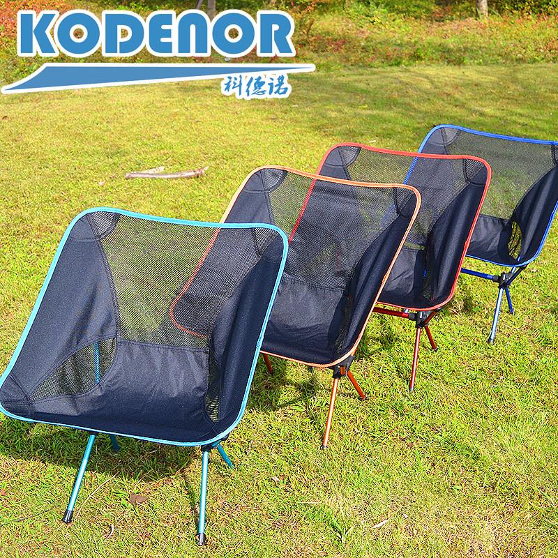 科沙滩椅户外铝合金轻便折叠月亮椅写生休闲靠背躺椅德诺钓鱼椅 - 图3