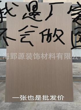 木饰面板免漆科定板6342银丝直纹实木贴皮护墙uv板背景墙kd饰面