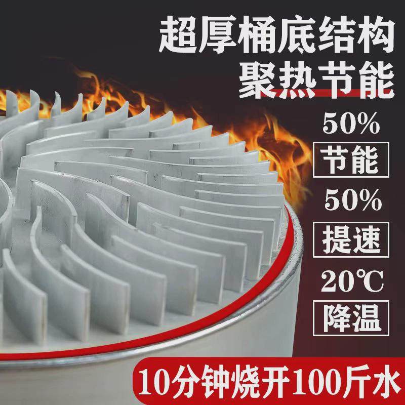 燃气节能汤桶加厚大容量铝锅卤肉桶牛肉锅翅片铝桶商用熬粥高汤桶,淘宝优惠券,粉丝福利购,淘宝优惠卷