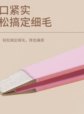 镊子眉夹拔毛修眉毛夹小钳子不锈钢拔胡子须神器男士假睫毛女工具