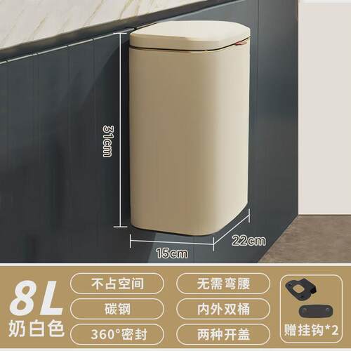 8l桌面不锈钢垃圾桶挂式橱柜门免打孔壁挂式家用桶收纳带盖纸篓 - 图0