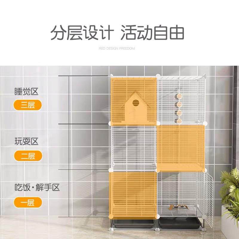 仓鼠笼子松鼠窝兔子笼鸟笼宠物用品龙猫别墅超大鹦鹉笼三层栅栏,淘宝优惠券,粉丝福利购,淘宝优惠卷