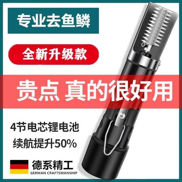 Aijiu electric scale scraper commercial fish scale scraper fish killing machine fully automatic scale-killing and scale removal tool tool