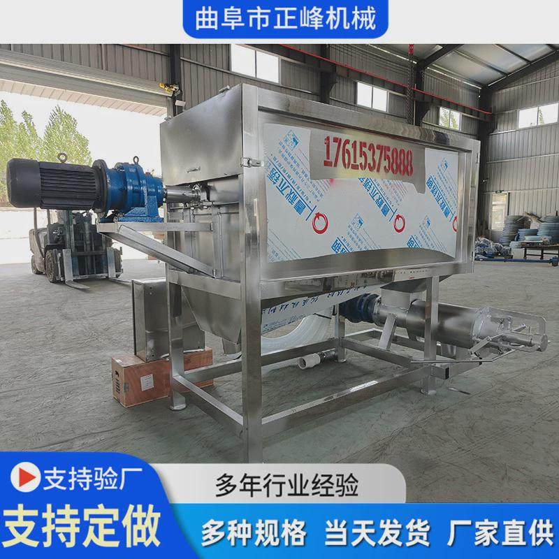 微滤固液分离机厨洗养殖粪污处理设备反冲余垃圾滚筒干湿分离机,淘宝优惠券,粉丝福利购,淘宝优惠卷