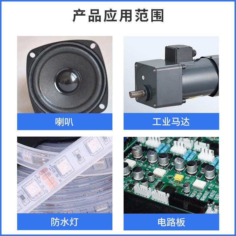 三岛d-3温升胶测高温透明胶瞬间热电偶胶工业马达606胶水固化剂,淘宝优惠券,粉丝福利购,淘宝优惠卷