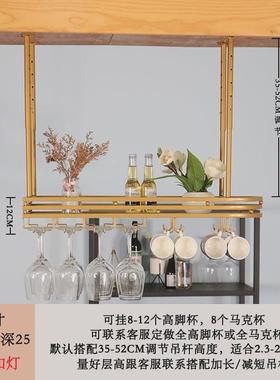 吧台悬挂酒架酒杯架倒挂酒吧吊架轻奢水杯架高档红酒杯架子家用灯