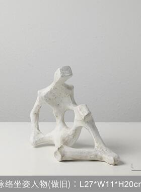 极简家居办公室抽象造型人物小摆件样板间创意书柜桌面装饰工艺品