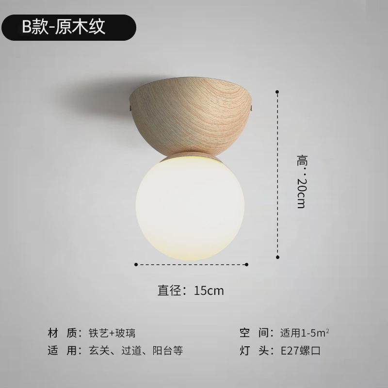 日式侘寂风魔豆简约走廊灯阳台吸顶灯入户门厅灯过道玄关飘窗灯具,淘宝优惠券,粉丝福利购,淘宝优惠卷