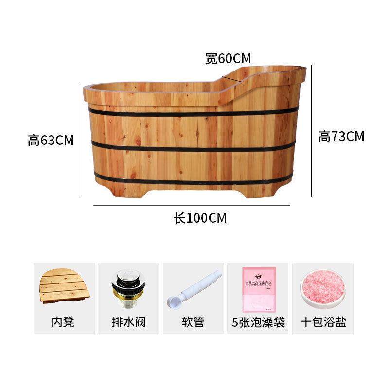 杉木扶手桶泡澡桶全身家用成人沐浴桶美容院洗澡木盆,淘宝优惠券,粉丝福利购,淘宝优惠卷