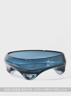 玻璃水餐桌样板间收纳托盘水果盘蓝色茶色透明现代简约果盘摆件