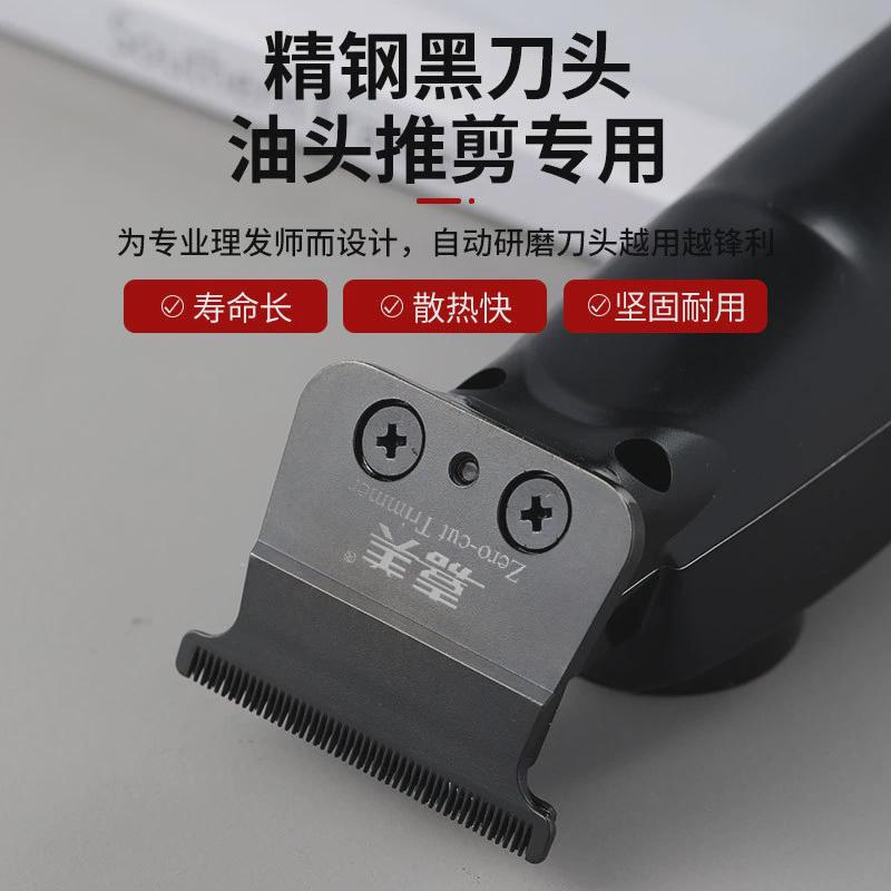 嘉美JM-96X6Pro油头雕刻电推剪专业剃光头刀神器剪发推子理发器 - 图0