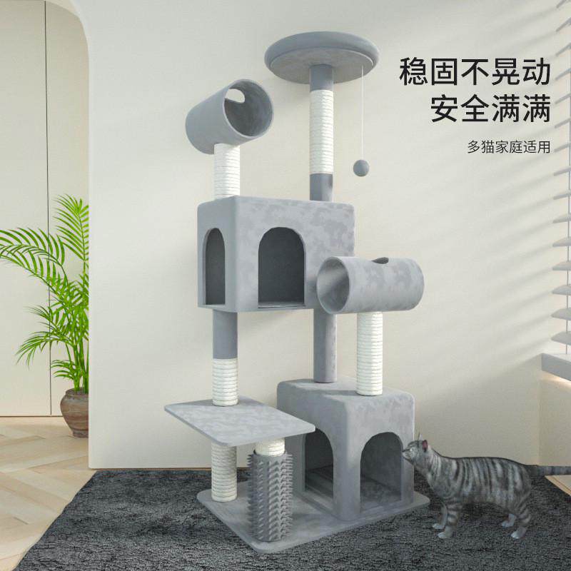 猫爬架大猫专用猫窝猫树大型占地小剑麻猫咪玩具宠物用品批发猫架,淘宝优惠券,粉丝福利购,淘宝优惠卷