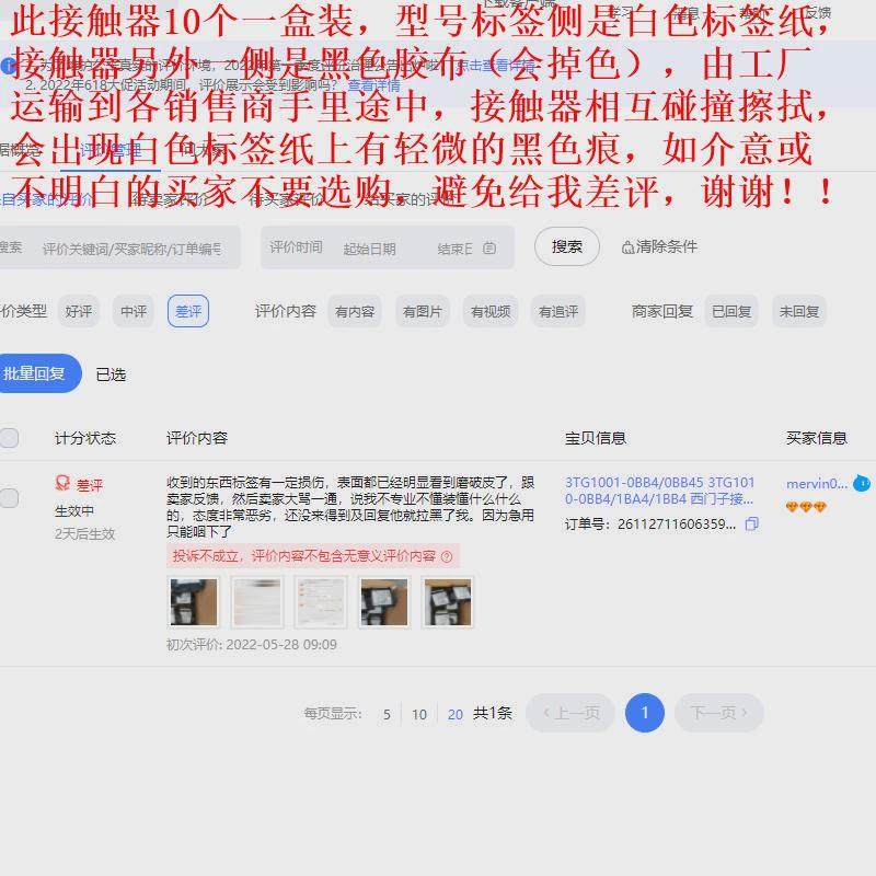 议价3TG1001-1AC2 3TG1001-1AG2 3TG1001-1AL2/1BB4 西门子接触器 - 图3