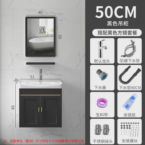 现代简约太空铝壁挂洗手间洗漱台洗手台组合一体镜柜浴室柜包安装 - 图1