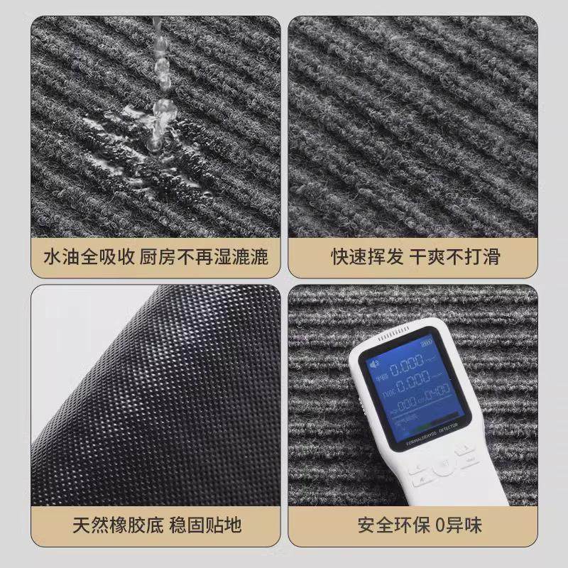厨房地垫防滑防油可擦免洗家用耐脏地毯进门门口吸水脚垫长条垫子,淘宝优惠券,粉丝福利购,淘宝优惠卷