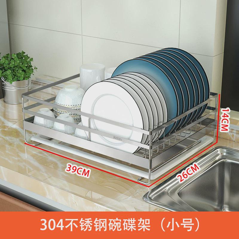 放碗架沥水架厨房家用台面置碗架不锈钢盘收纳盒筷子碟碗架置物架 - 图0
