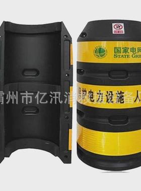 电线杆防撞桶高速道路隔离墩塑料围栏收费站电线杆防护隔离桶