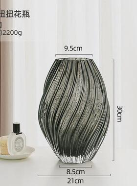 视远扭扭花瓶容器中古风高级感轻奢创意水养插花玻璃客厅餐桌装饰