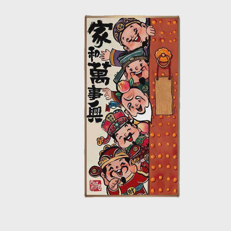 五路财神爷玄关新款线绣十字绣家和万事兴手工自己绣,淘宝优惠券,粉丝福利购,淘宝优惠卷