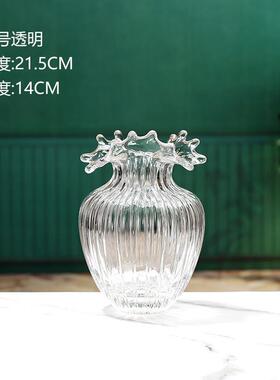 欧式轻奢浪花玻璃花瓶玉色摆件居家水养水培干花插花浮雕客厅装饰