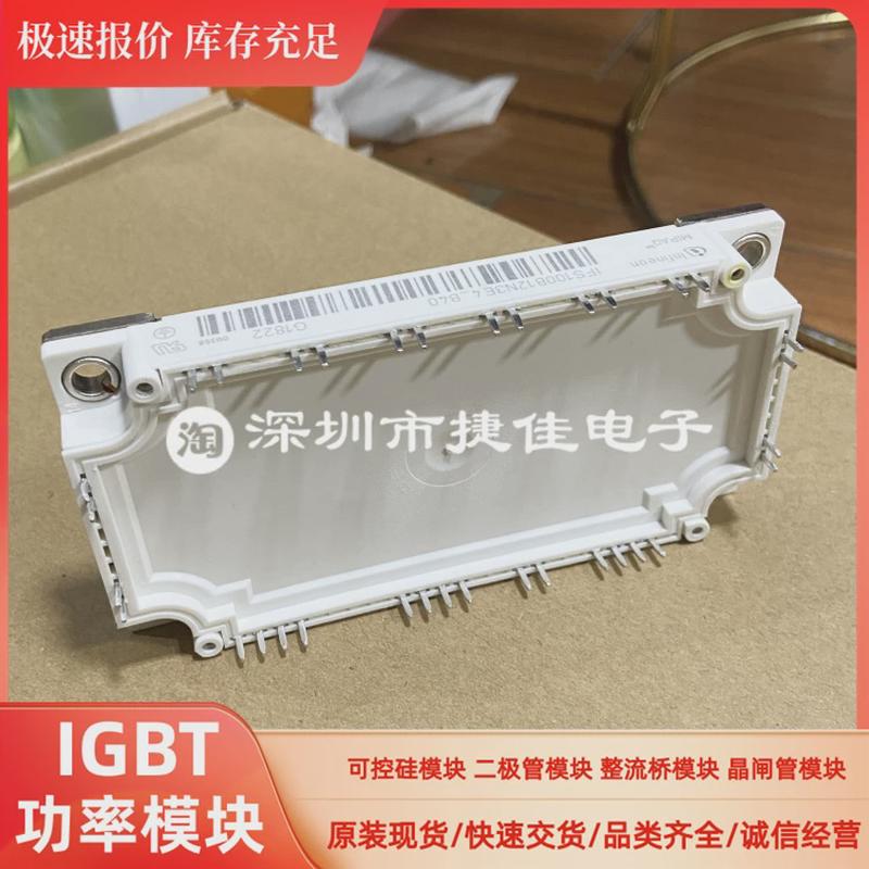 IFS100B12N3E4-B40 IFS150B12N3E4 FS100R12KE3-B3 FS75R12KE3-B3 - 图1