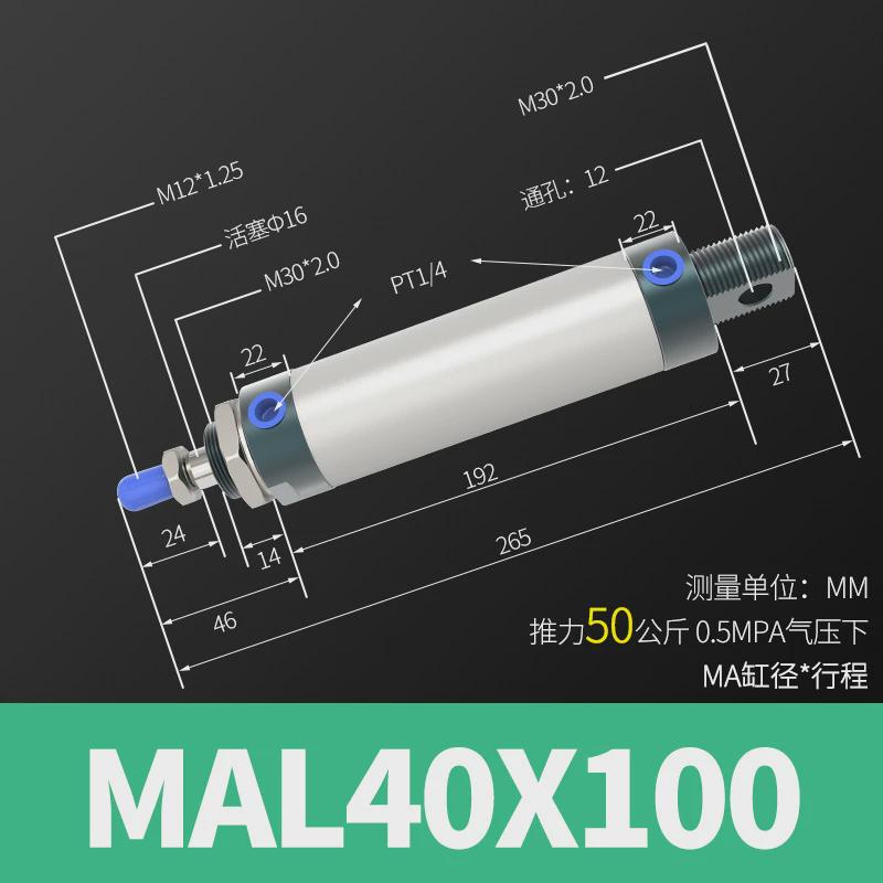 MA铝合金迷你气缸小型气动MAL16/20/25/32/40-25X50X75X100X150CA - 图2