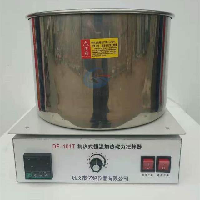 Gongyi Yiming Heat Collection Magnetic Agitator DF-101S Laboratory Intelligent Constant Temperature Water Bath Tank Oil Bath Tank