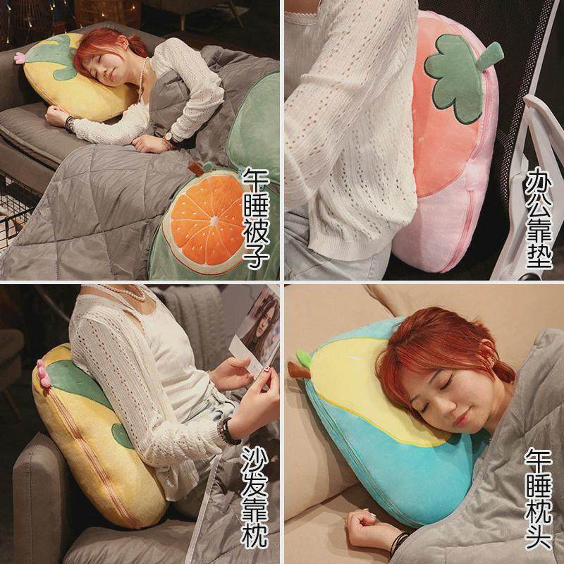 水果抱枕被子两用办公室午睡枕午休神器加绒加厚空调毯子汽车靠枕,淘宝优惠券,粉丝福利购,淘宝优惠卷