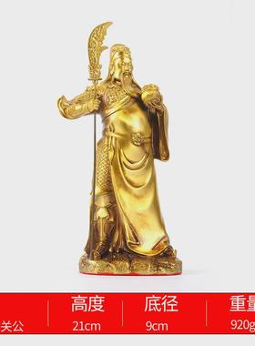 厂家批发铜关公摆件黄铜托武财神宝关公聚宝盆关公家居摆件