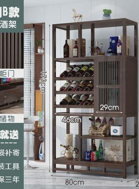 87n储物置物架摆件家用展示架酒柜吧台挂壁餐厅柜红酒架架子实木