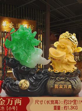 百开业如意招财蓝冰玉白菜摆件电视酒柜玄关装饰品店铺财乔迁礼品