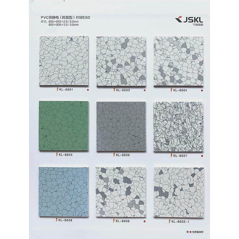 防静电pvc地板净化塑胶地板塑料卷材车间机房电子厂防静电地胶,淘宝优惠券,粉丝福利购,淘宝优惠卷