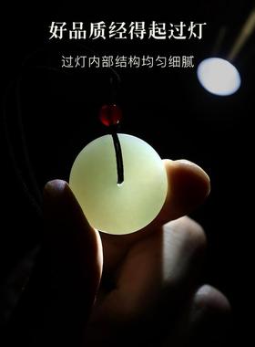 适用高端和田玉平安扣吊坠男女玉佩天然玉石项链挂件玉坠情侣一对