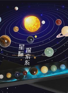 新款3D银河太阳系星球八大行星模型创意地球木星认知摆件科教玩具