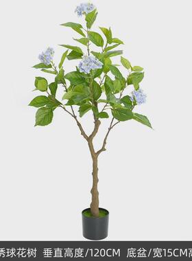 客厅落地装饰绣球花树摆件绿植服装店橱窗造景仿真植物假树盆栽