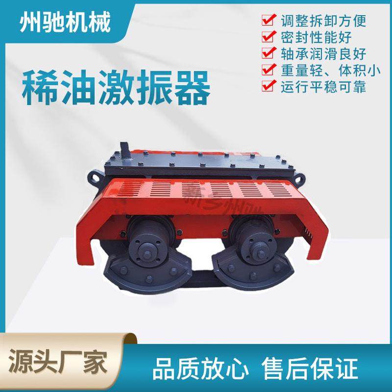 座式圆盘振动源河南新乡双轴稀油激振器加护罩密封稀油激振器,淘宝优惠券,粉丝福利购,淘宝优惠卷