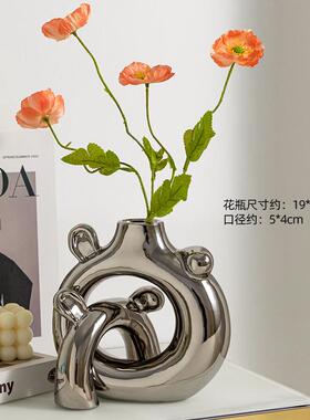 异形ins风创意几何简约陶瓷花瓶家居摆件高档酒柜餐桌装饰艺术品