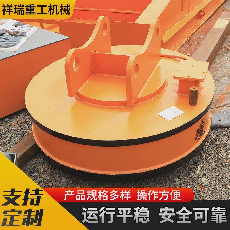 起重机高频电磁吸盘废钢搬运磁力均匀1.5米行车圆形电磁强力吸盘,淘宝优惠券,粉丝福利购,淘宝优惠卷