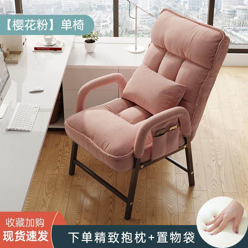 学习电脑椅家用舒适靠背椅子宿舍舒服办公椅大学生久坐休闲电竞椅,淘宝优惠券,粉丝福利购,淘宝优惠卷