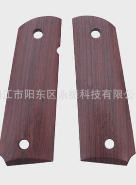 木柄花梨木xy1911手柄xy1911模型手柄xy1911现货雄鹰1911手柄