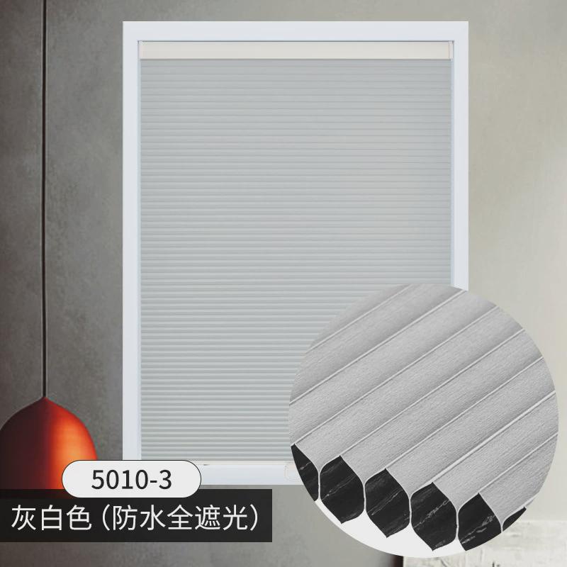 1z5x蜂窝推拉蜂巢帘遮阳隔热无绳帘风琴帘免打孔折叠防水遮光百叶 - 图3