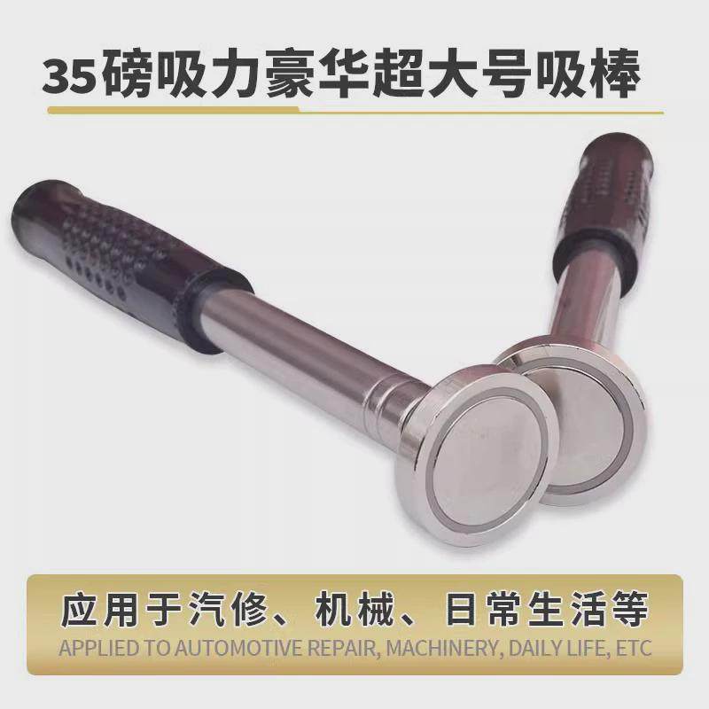 大号豪华型35磅吸棒磁性伸缩磁捡拾器捡拾器吸铁捡取磅间隙拾物棒,淘宝优惠券,粉丝福利购,淘宝优惠卷