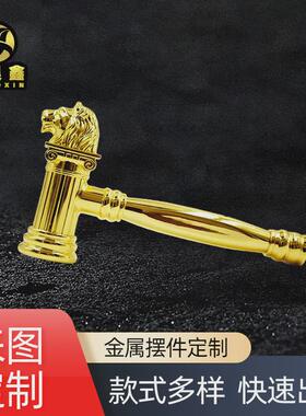 狮头开工锤锌合金工艺品摆件装饰公司锌合金压铸铸造供应