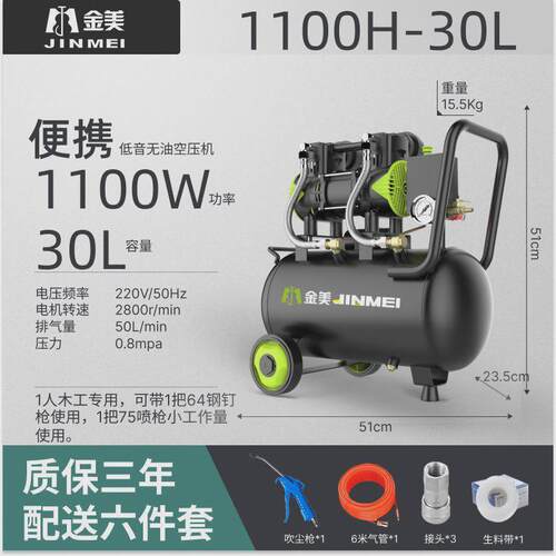 压气机美空压机木工金气泵220v大功率新款气泵超静音220v - 图3