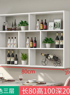 酒架酒柜收纳架家用客厅储物架厨房餐厅置物架墙体展示架悬挂墙上