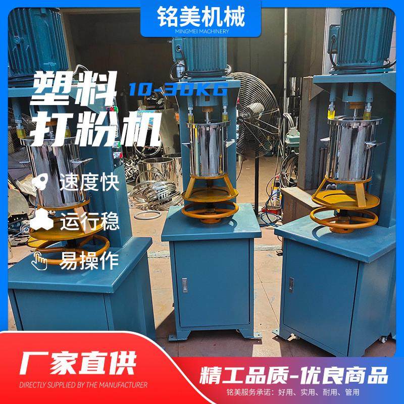 铭美5kg塑料打粉桶色粉混色桶颜料配色打粉桶不锈钢搅拌桶,淘宝优惠券,粉丝福利购,淘宝优惠卷