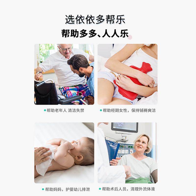 依依隔尿垫多功能老人卧床看护产妇垫婴幼儿整箱装大号80片,淘宝优惠券,粉丝福利购,淘宝优惠卷