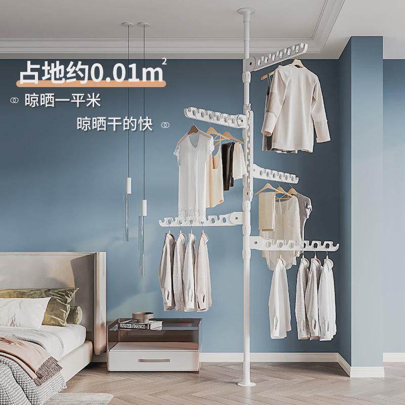 顶天立地晾衣架阳台免打孔落地折叠室内家用挂衣架晒衣架晾衣杆,淘宝优惠券,粉丝福利购,淘宝优惠卷